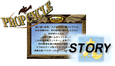 STORY