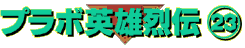 v{pY`23