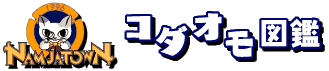 ACCESS