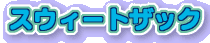 XEB[gUbN