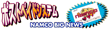 �|�X�g�y�C�h�V�X�e��