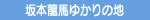 {n䂩̒n