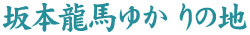 {n䂩̒n