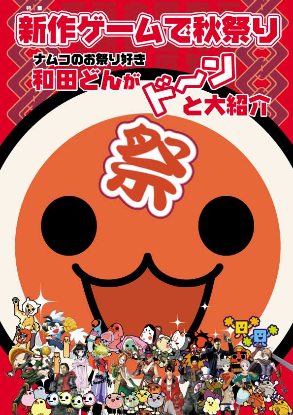 NOURS/2002 vol.38 : 3-13