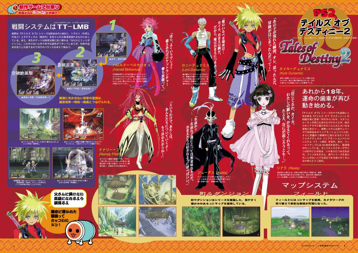 NOURS/2002 vol.38 : 3-13