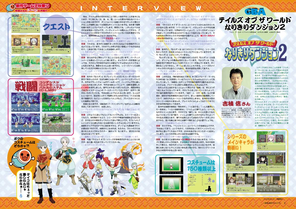 NOURS/2002 vol.38 : 3-13