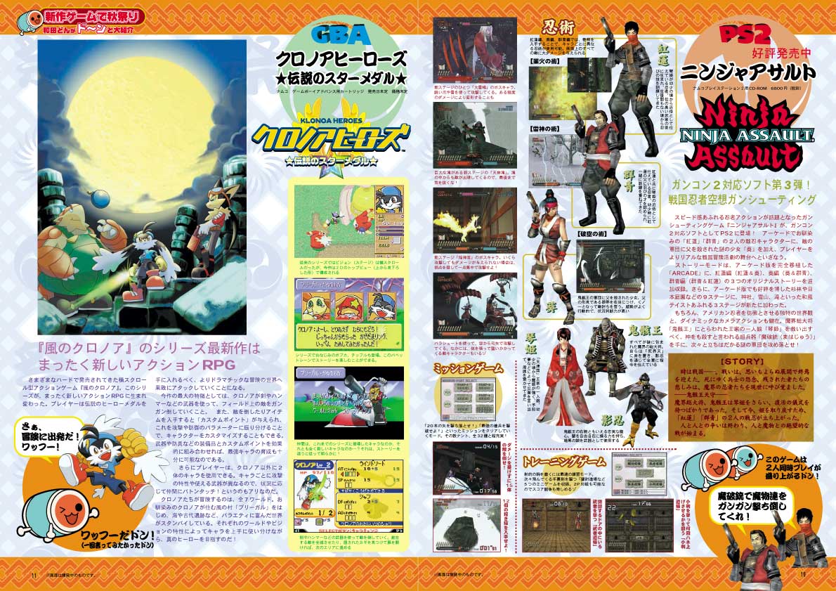 NOURS/2002 vol.38 : 3-13