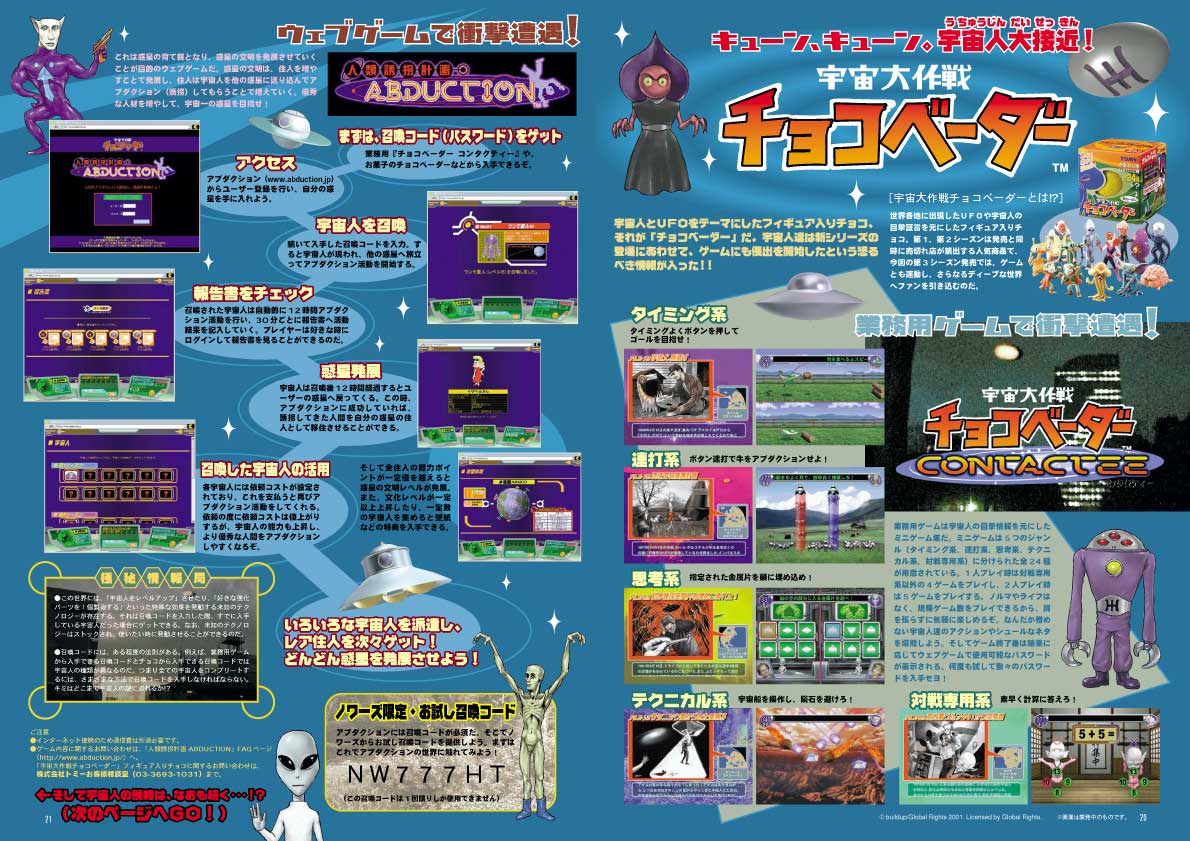 NOURS/2002 vol.38 : 20-21