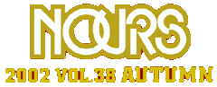 NOURS INDEX