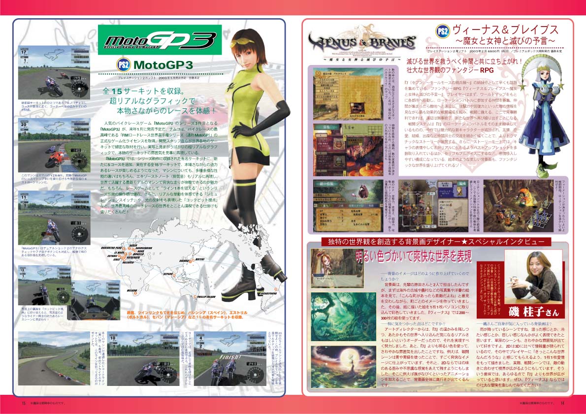 NOURS/2002 vol.38 : 3-13