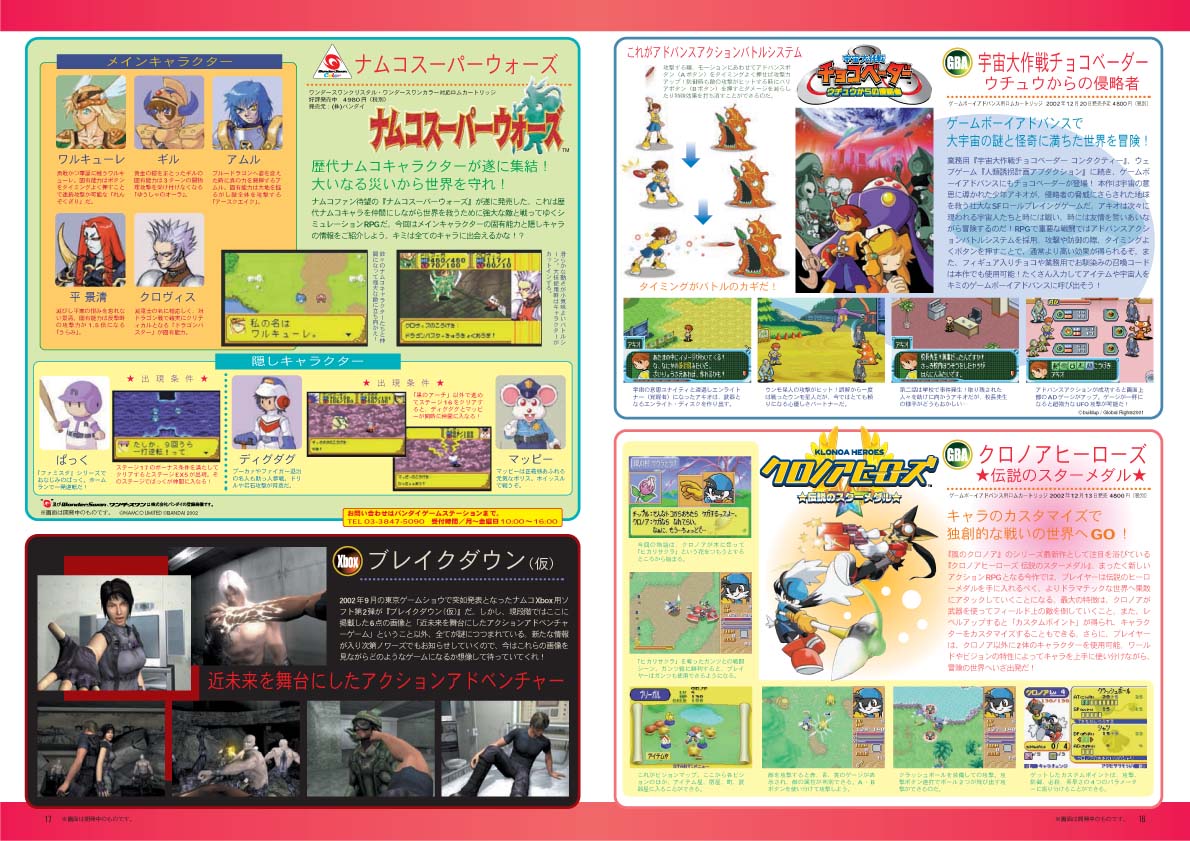 NOURS/2002 vol.38 : 3-13