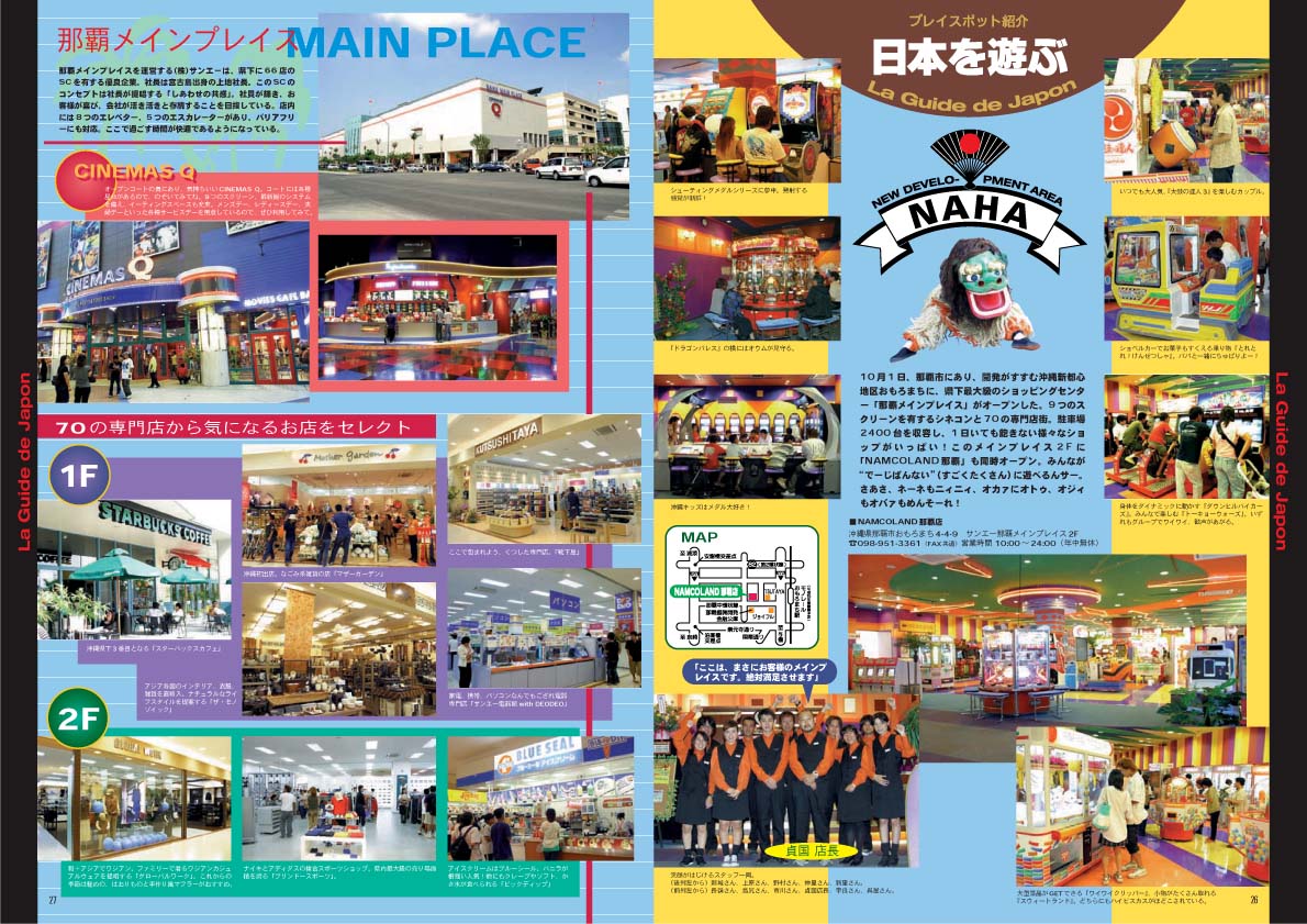 NOURS/2002 vol.39 :26-27