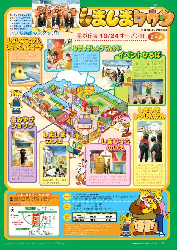 NOURS/2002 vol.39 : 30