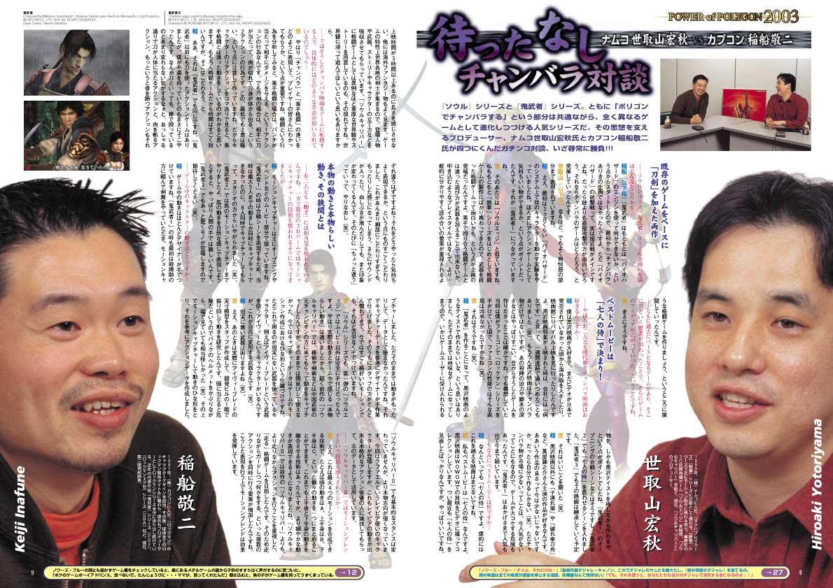 NOURS/2002 vol.40 : 3-11