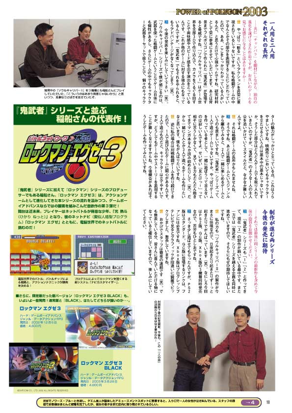 NOURS/2002 vol.40 : 3-11