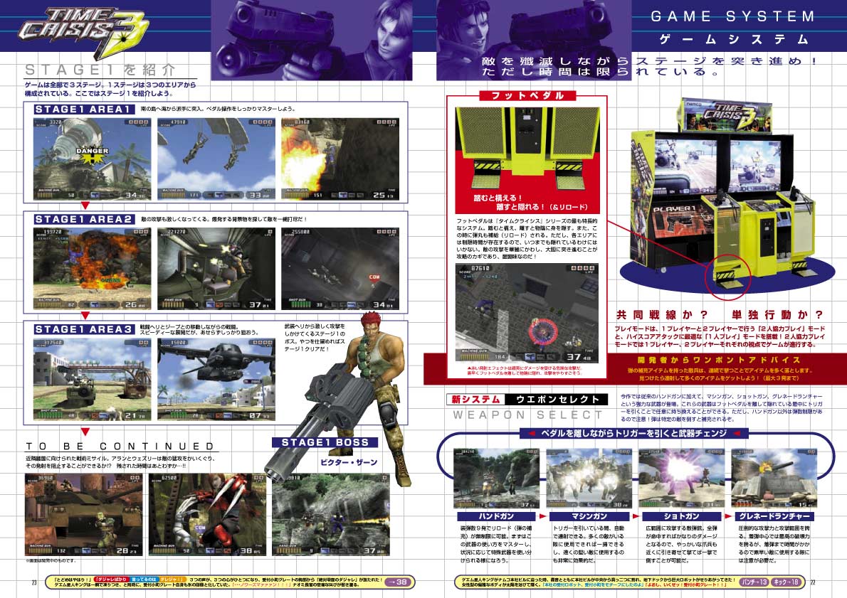 NOURS/2003 vol.40 : 21-23