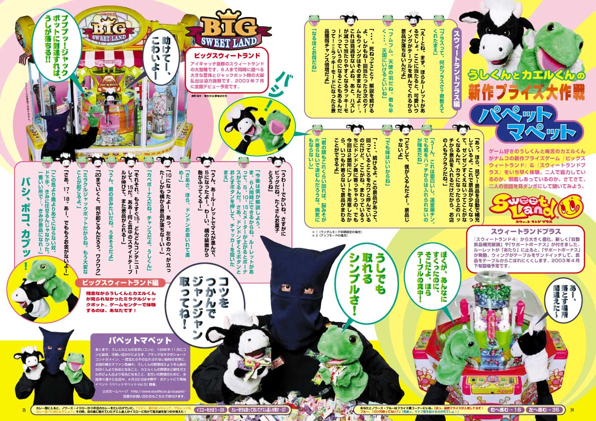 Nours 03 Vol 40 24 25 Nours 03 Vol 40 24 25