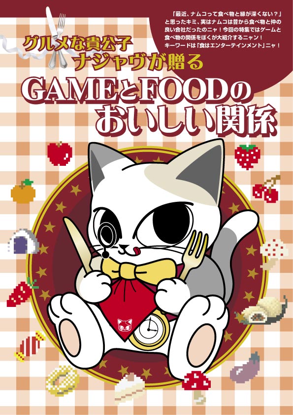 NOURS/2002 vol.41 : 3-11