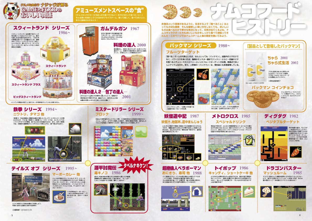 NOURS/2002 vol.41 : 3-11