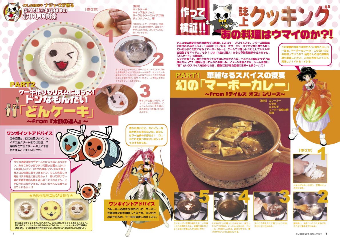 NOURS/2002 vol.41 : 3-11