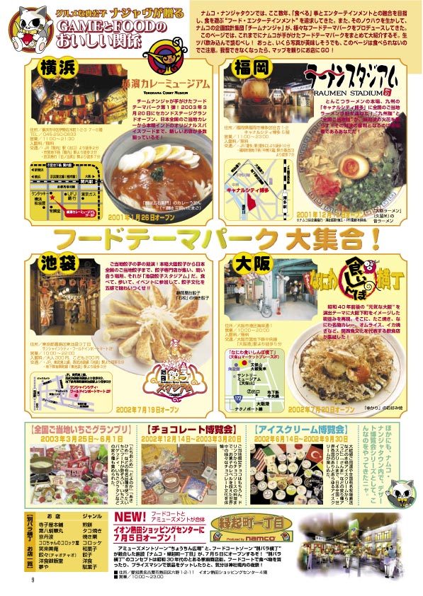 NOURS/2002 vol.41 : 3-11