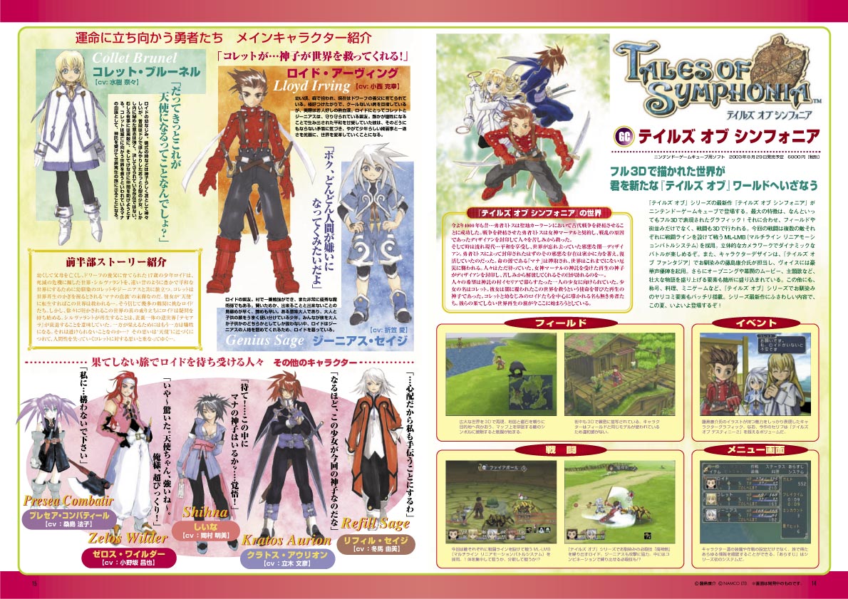 NOURS/2003 vol.41 : 12-19