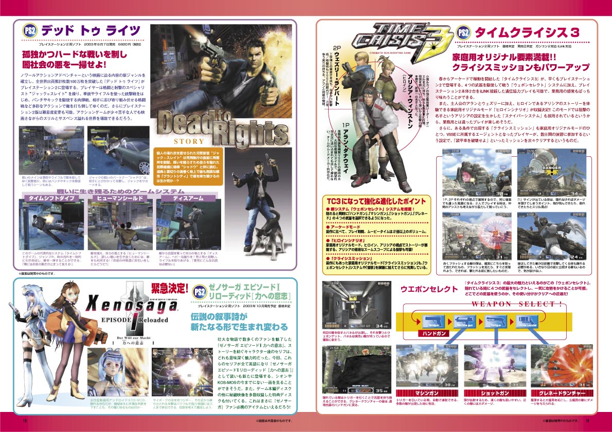 NOURS/2003 vol.41 : 12-19