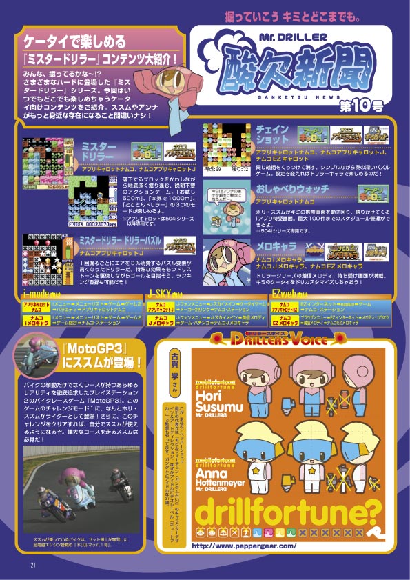 NOURS/2003 vol.41 : 21