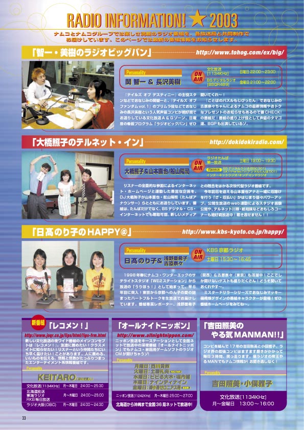 NOURS/2003 vol.41 : 33