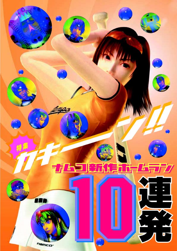NOURS/2002 vol.41 : 3-11
