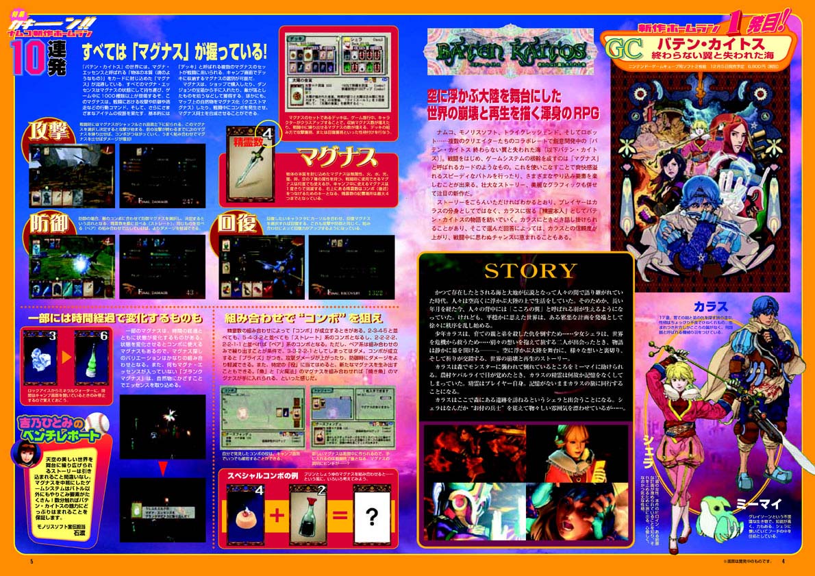 NOURS/2002 vol.41 : 3-11