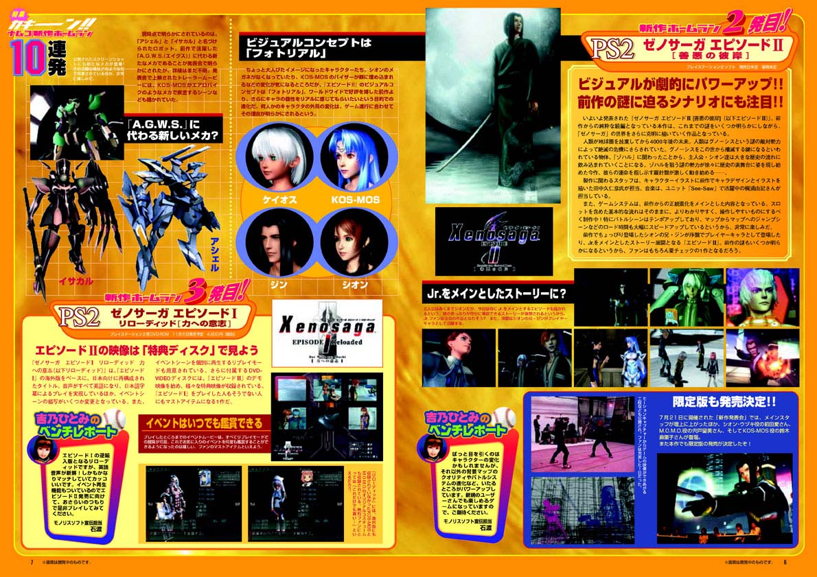 NOURS/2002 vol.41 : 3-11