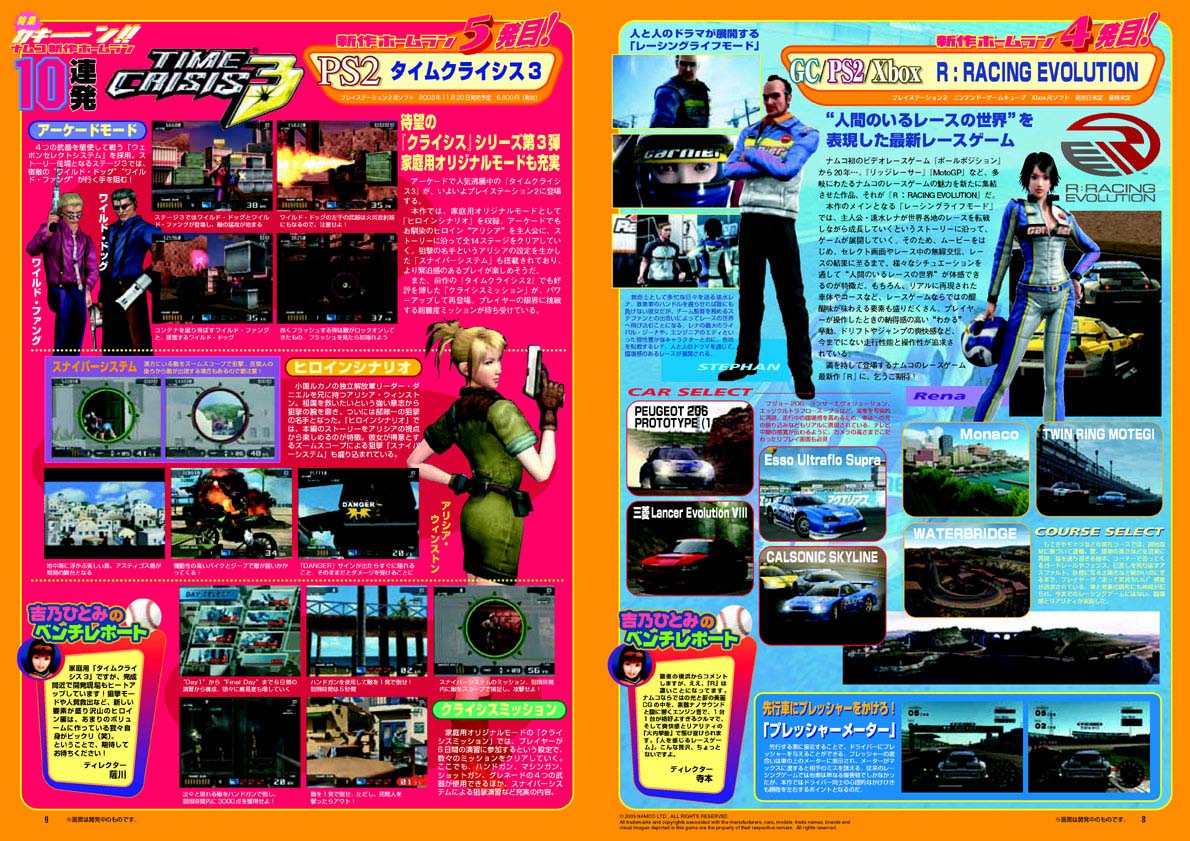 NOURS/2002 vol.41 : 3-11