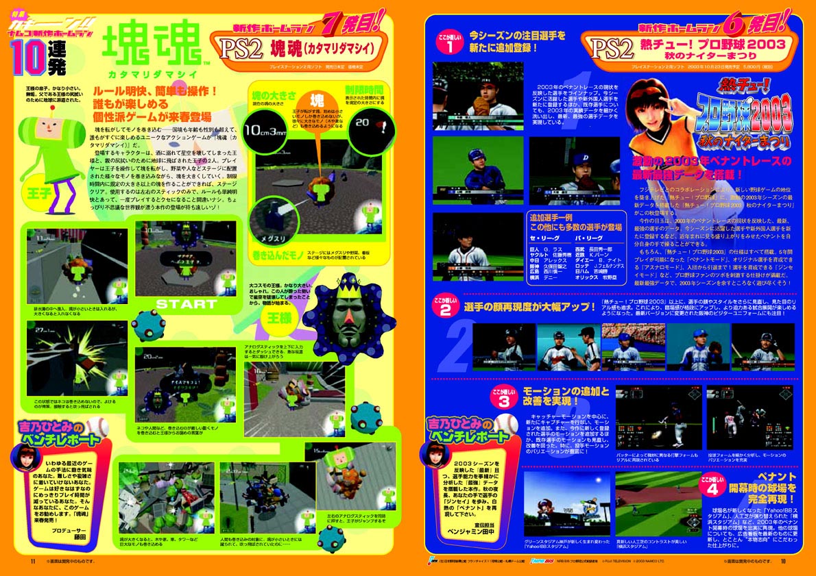 NOURS/2002 vol.41 : 3-11