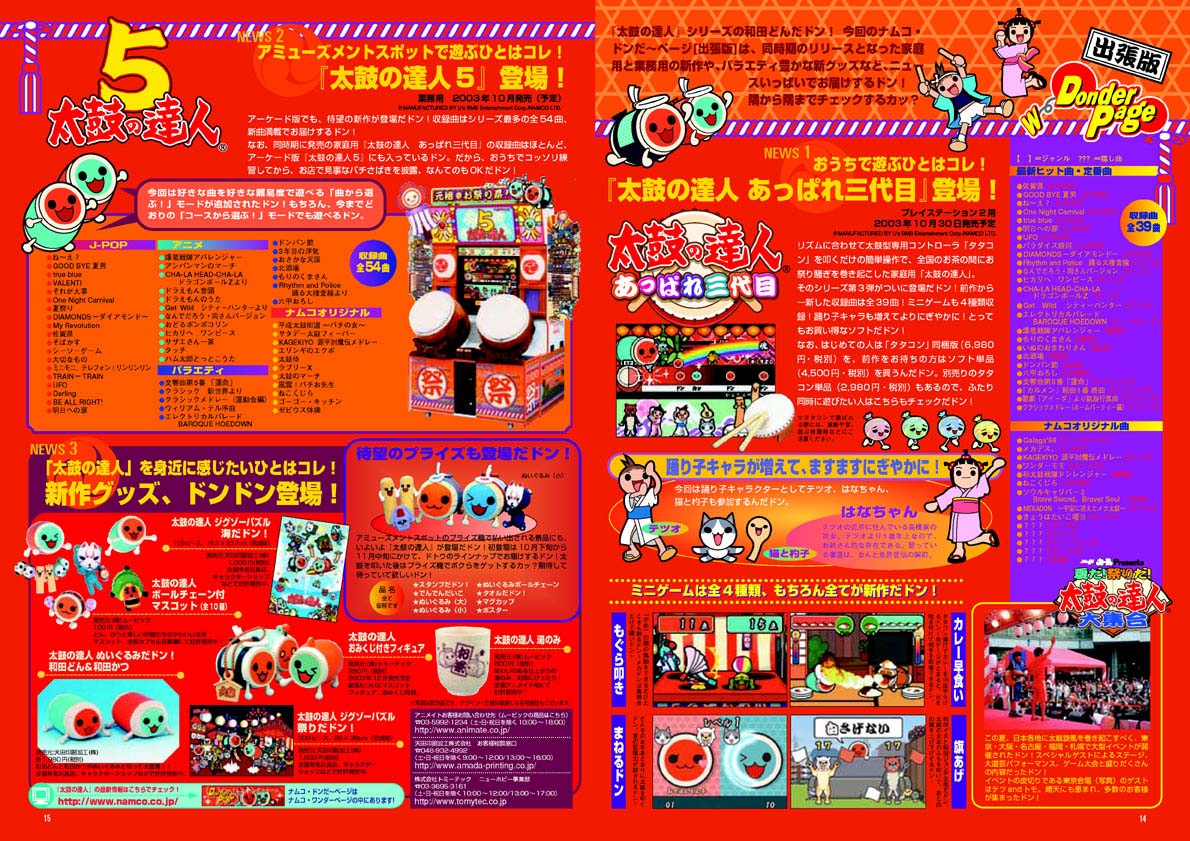 NOURS/2002 vol.41 : 3-11
