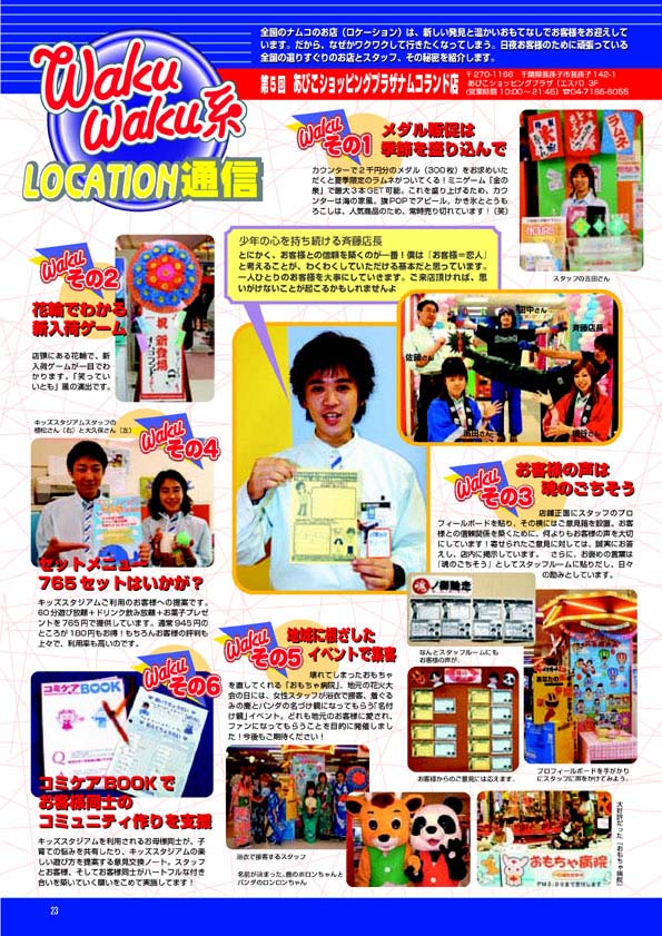 NOURS/2002 vol.41 : 3-11