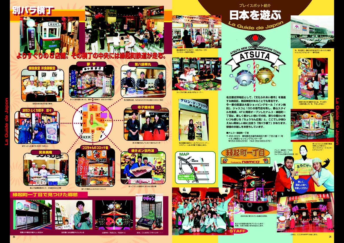 NOURS/2002 vol.41 : 3-11