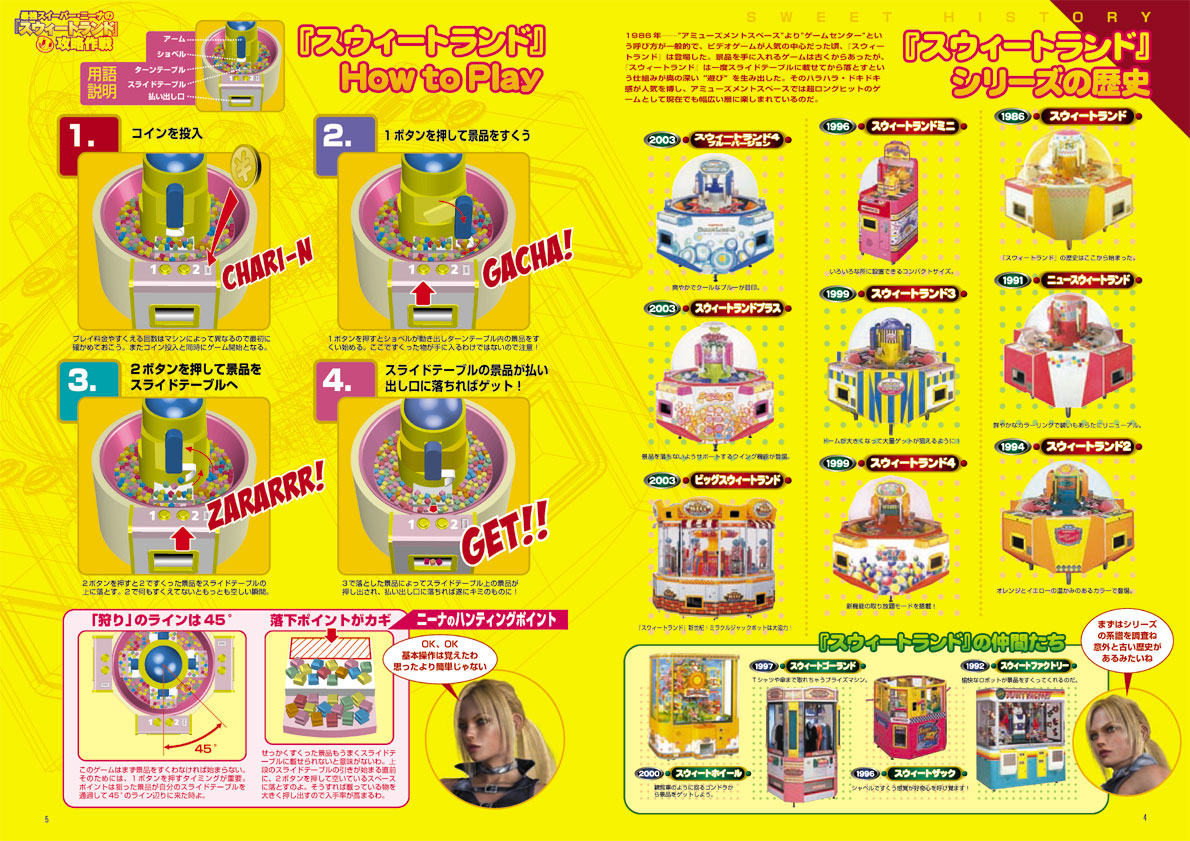 NOURS/2002 vol.41 : 3-11
