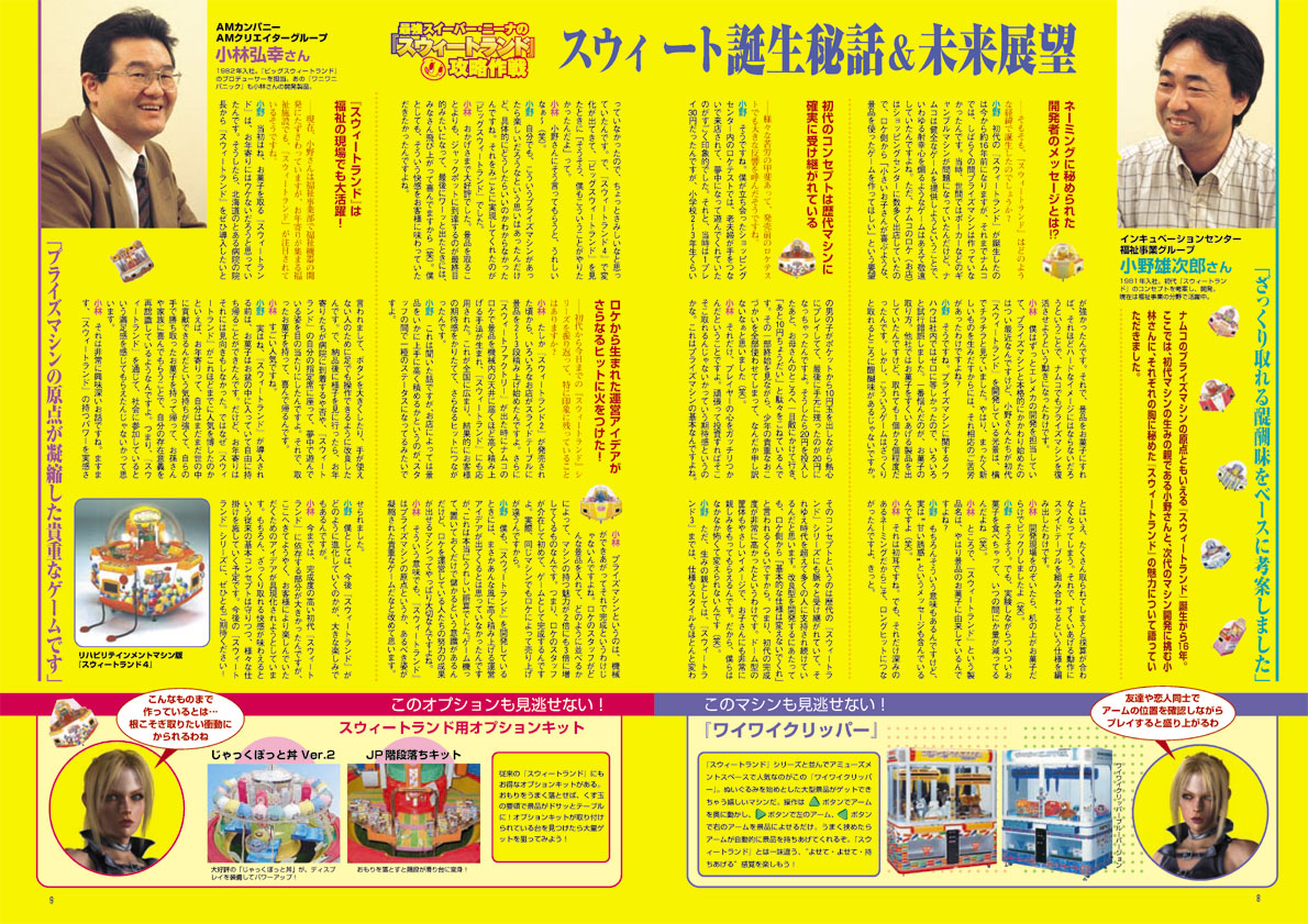 NOURS/2002 vol.41 : 3-11