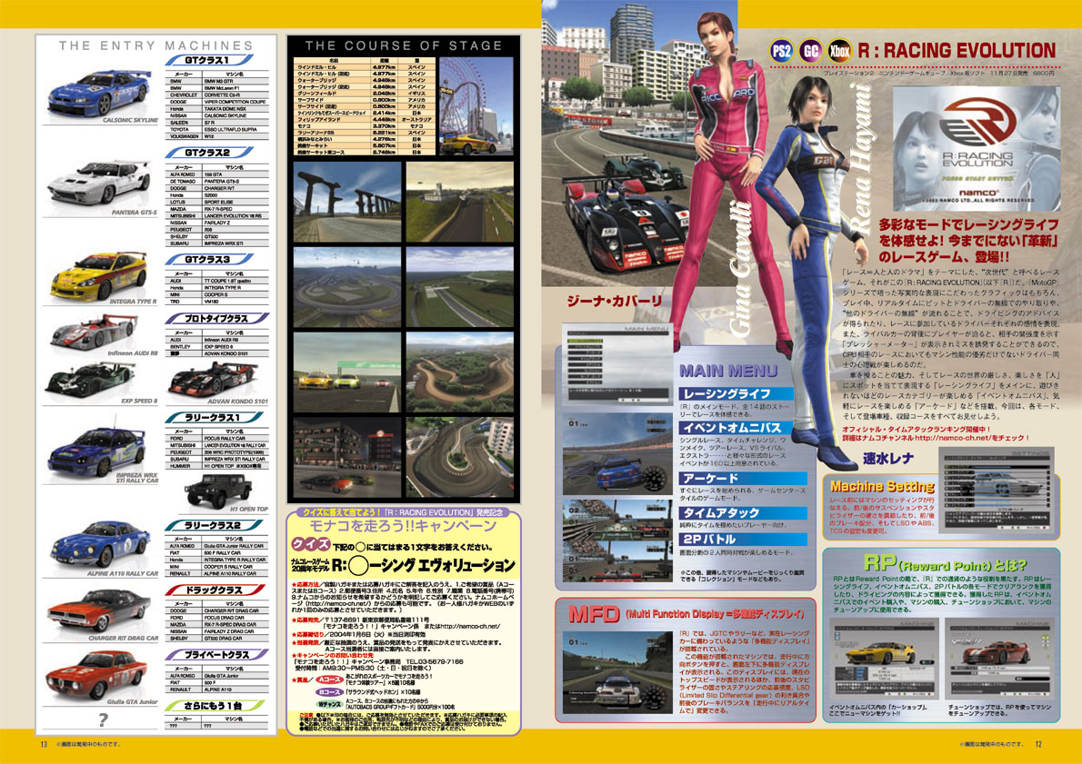 NOURS/2002 vol.41 : 3-11
