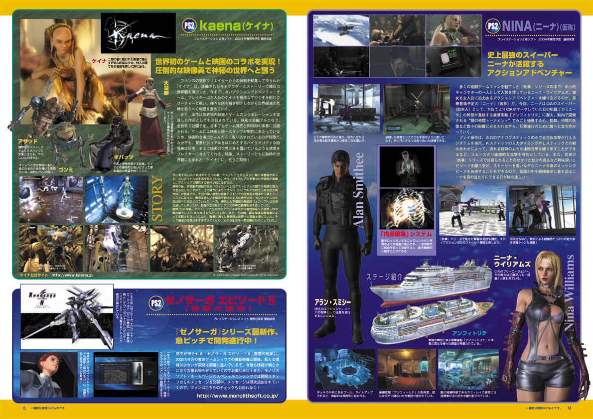 NOURS/2002 vol.41 : 3-11