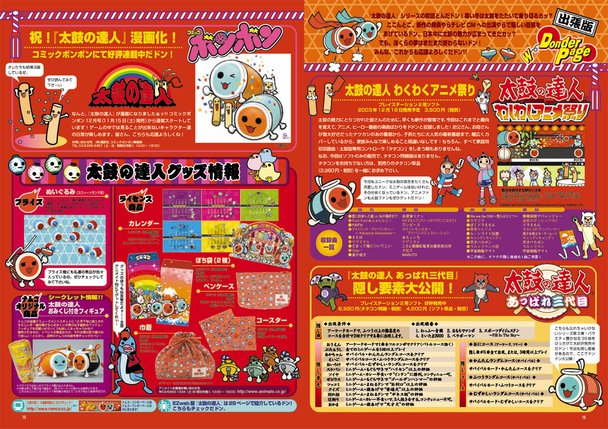 NOURS/2002 vol.41 : 3-11