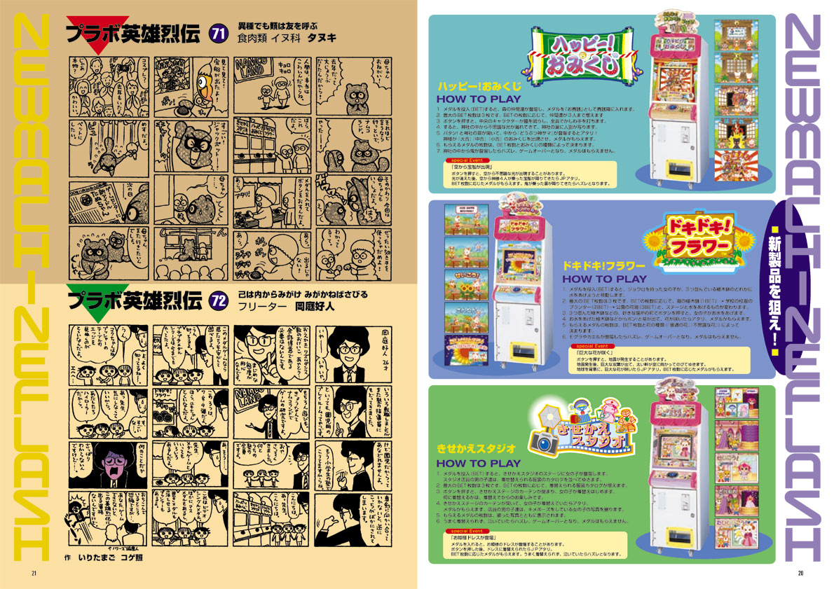 NOURS/2002 vol.41 : 3-11