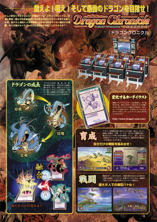 NOURS/2002 vol.41 : 3-11