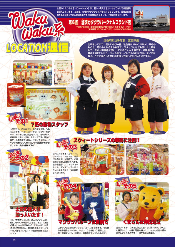 NOURS/2002 vol.41 : 3-11