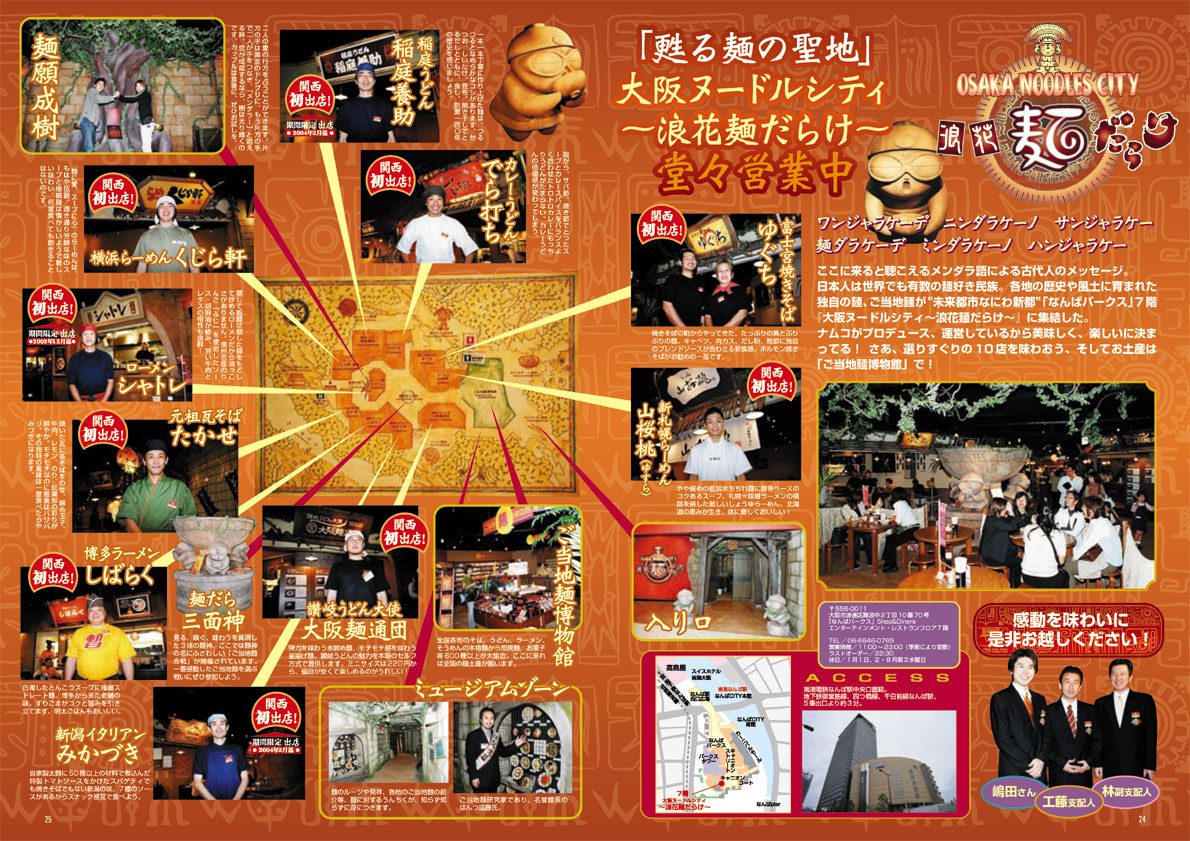NOURS/2002 vol.41 : 3-11