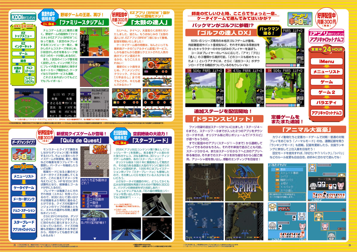 NOURS/2002 vol.41 : 3-11
