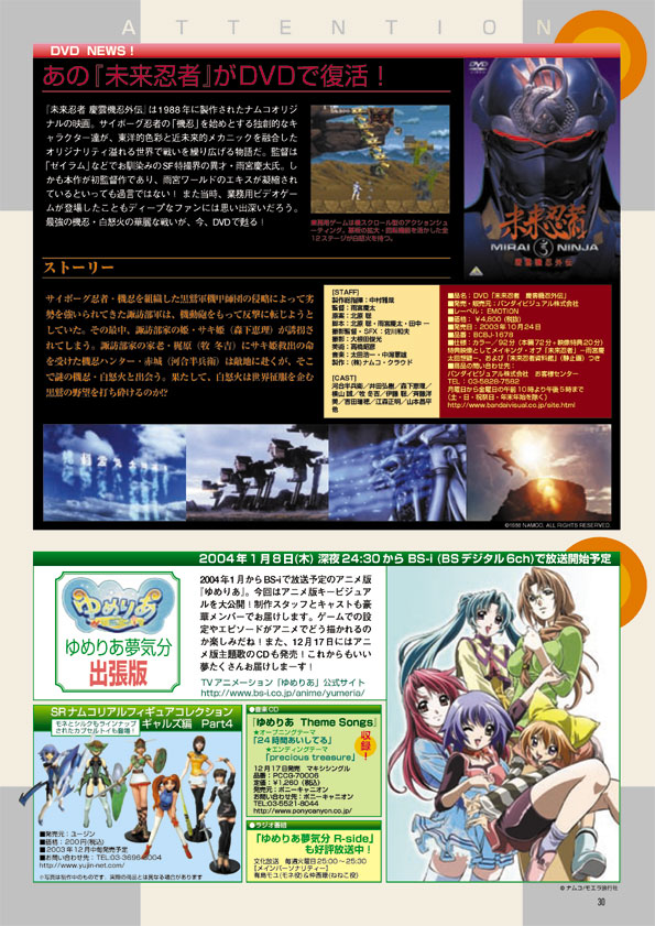 NOURS/2002 vol.41 : 3-11