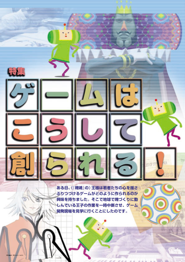 NOURS/2004 vol.44 : 3-9