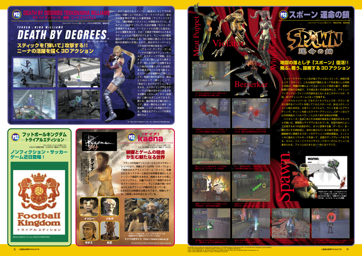 NOURS/2004 vol.44 : 10-15